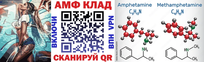 дарнет шоп  Черемхово  гидра вход  Amphetamine 97% 