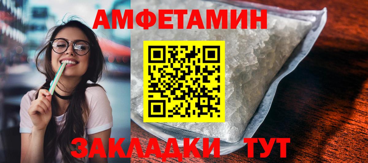 АМФ 98% Черемхово