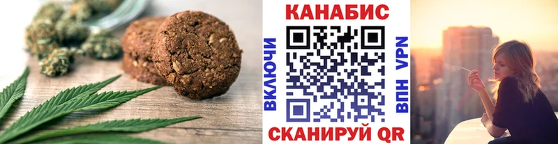 ссылка на мегу ссылки  Черемхово  Еда ТГК конопля 
