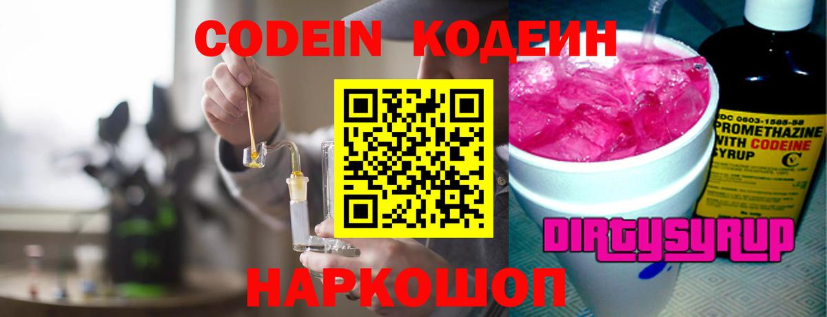 АМФЕТАМИН   Черемхово  Вход с VPN  Меф   Кокаин 