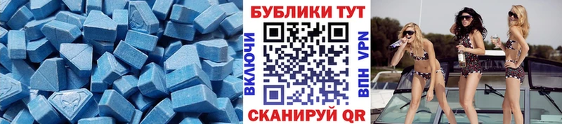 Ecstasy Дубай  KRAKEN вход  Черемхово 