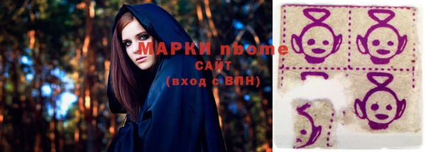 мефедрон VHQ Лабытнанги