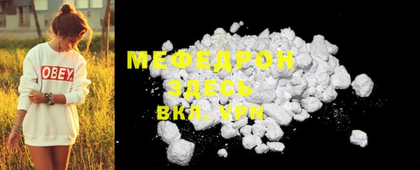 мефедрон VHQ Лабытнанги