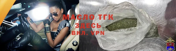 MDMA Premium VHQ Домодедово