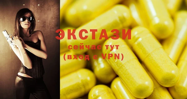 эйфоретик Ладушкин