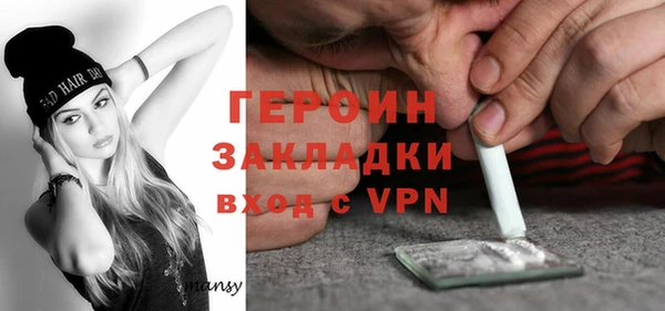 ПСИЛОЦИБИНОВЫЕ ГРИБЫ Орехово-Зуево