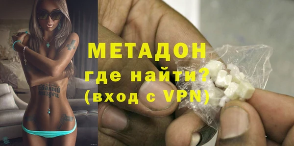 apvp Одинцово
