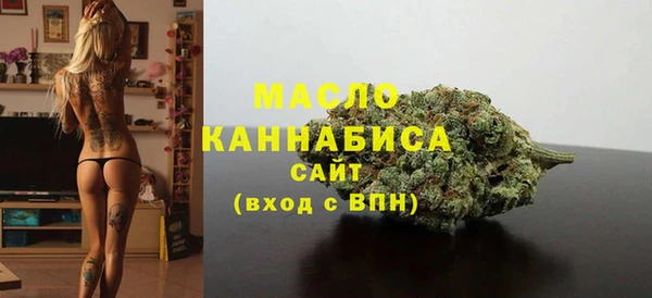 стафф Долгопрудный