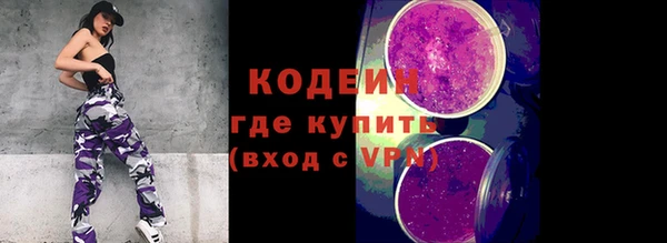 дистиллят марихуана Новый Уренгой