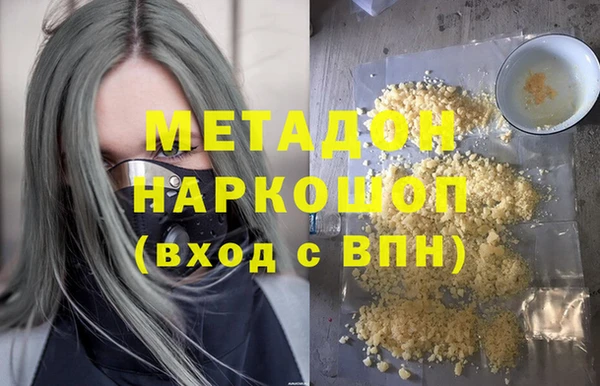 бутик Лагань