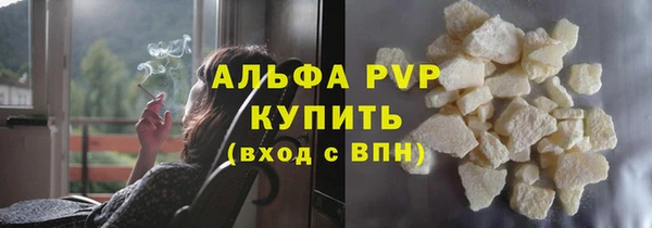 мефедрон VHQ Лабытнанги
