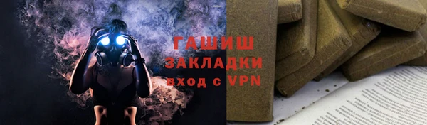 бутик Лагань