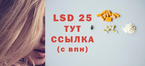 бутик Лагань