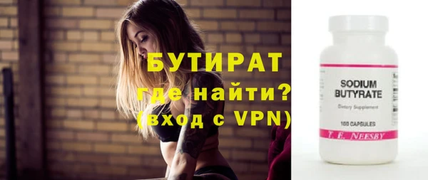 эйфоретик Ладушкин