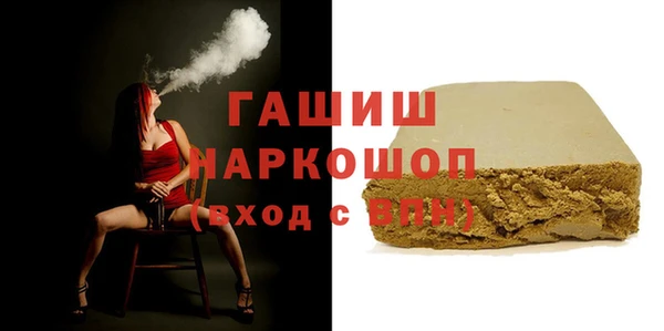 бутик Лагань