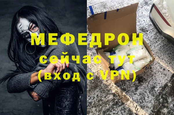 бутик Лагань