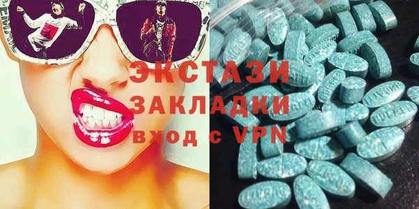 мефедрон VHQ Лабытнанги
