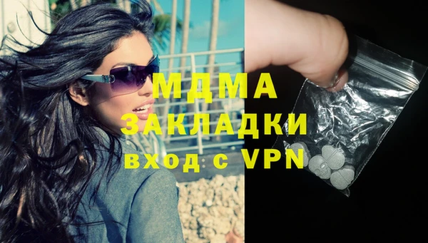 эйфоретик Ладушкин