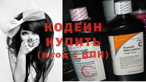 мефедрон VHQ Лабытнанги