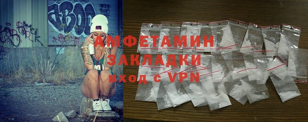 мефедрон VHQ Лабытнанги