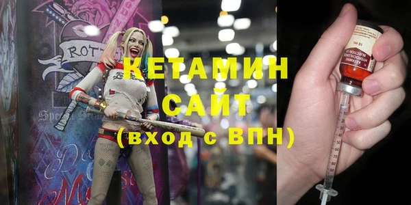 мефедрон VHQ Лабытнанги