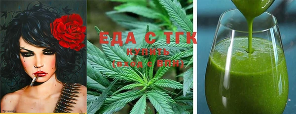 бутик Лагань