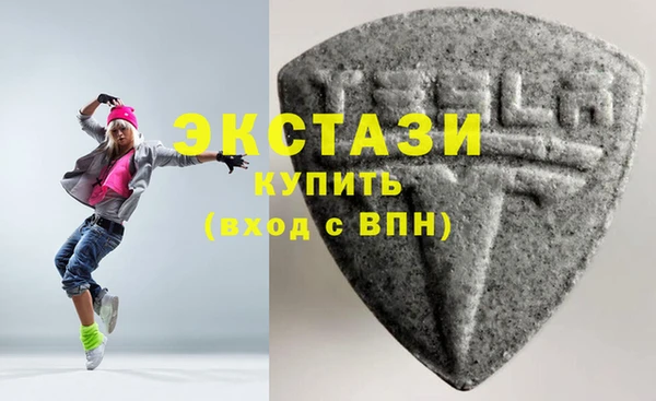 бутик Лагань