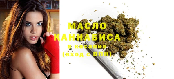 мефедрон VHQ Лабытнанги