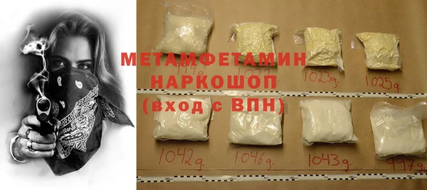 мефедрон VHQ Лабытнанги