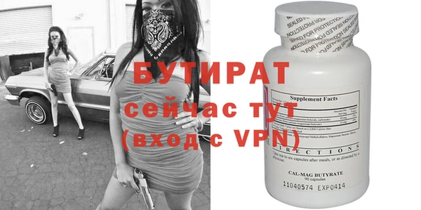 эйфоретик Ладушкин