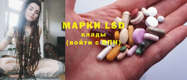 бутик Лагань