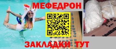 спиды Комсомольск-на-Амуре
