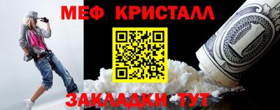 спиды Комсомольск-на-Амуре