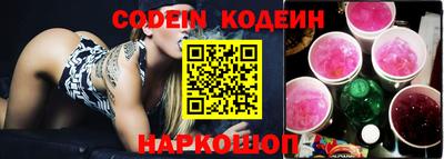 спиды Комсомольск-на-Амуре