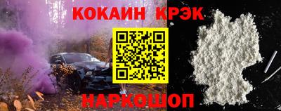спиды Комсомольск-на-Амуре