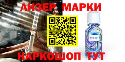спиды Комсомольск-на-Амуре