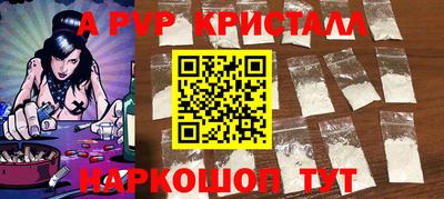 таблы Конаково