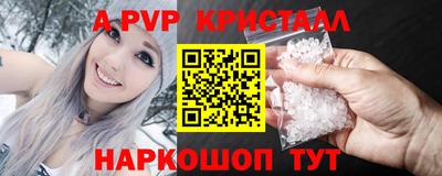 спиды Комсомольск-на-Амуре