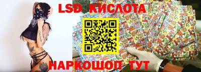 таблы Конаково
