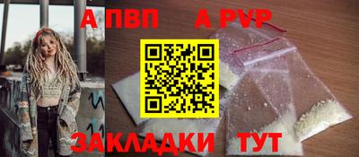 apvp Коммунар