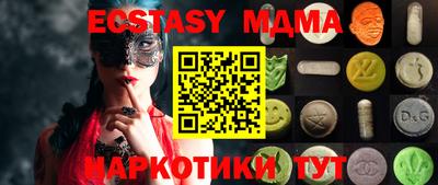 спиды Комсомольск-на-Амуре