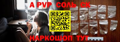 спиды Комсомольск-на-Амуре