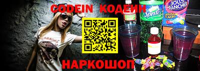спиды Комсомольск-на-Амуре