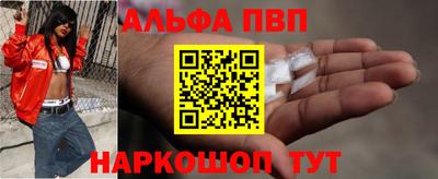 спиды Комсомольск-на-Амуре