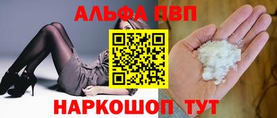 таблы Конаково