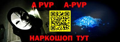 спиды Комсомольск-на-Амуре