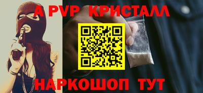 apvp Коммунар