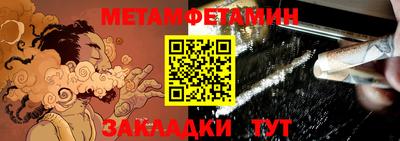 таблы Конаково