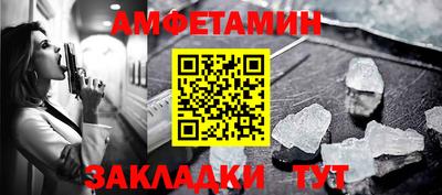 спиды Комсомольск-на-Амуре