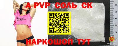 спиды Комсомольск-на-Амуре